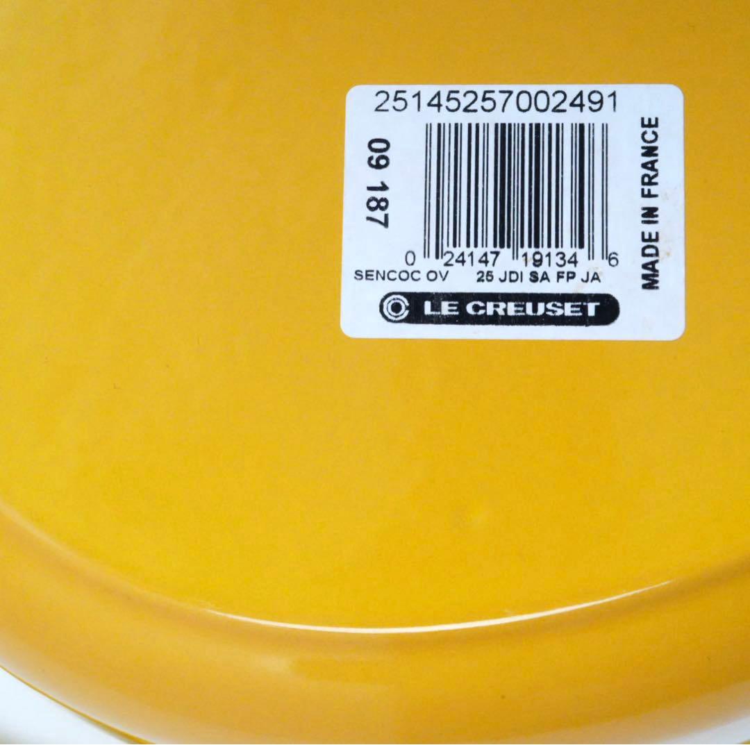 新品⭐︎LE CREUSET　ココットセンセーション　ディジョンイエロー　25cm