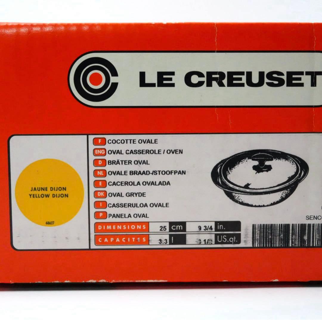 新品⭐︎LE CREUSET　ココットセンセーション　ディジョンイエロー　25cm