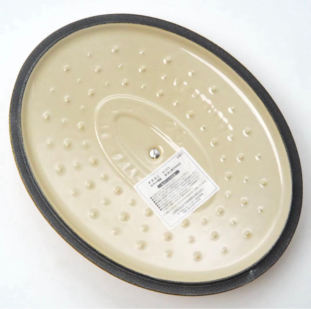 新品⭐︎LE CREUSET　ココットセンセーション　ディジョンイエロー　25cm