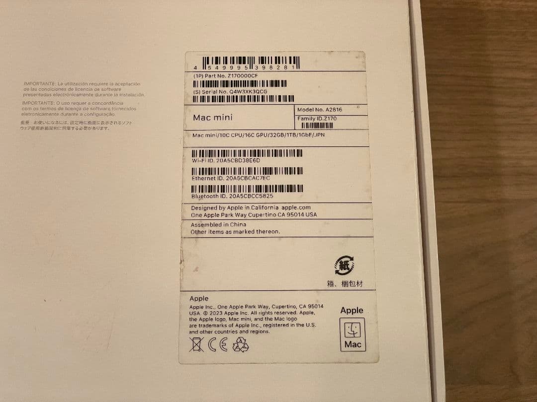 【良品 】Mac mini Apple M2 Pro 2023