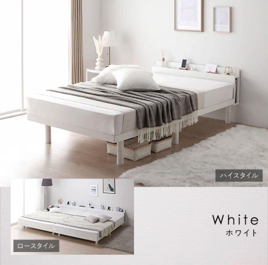 【新品】ラシク　シングルベッド　マットレス付き　アエラス