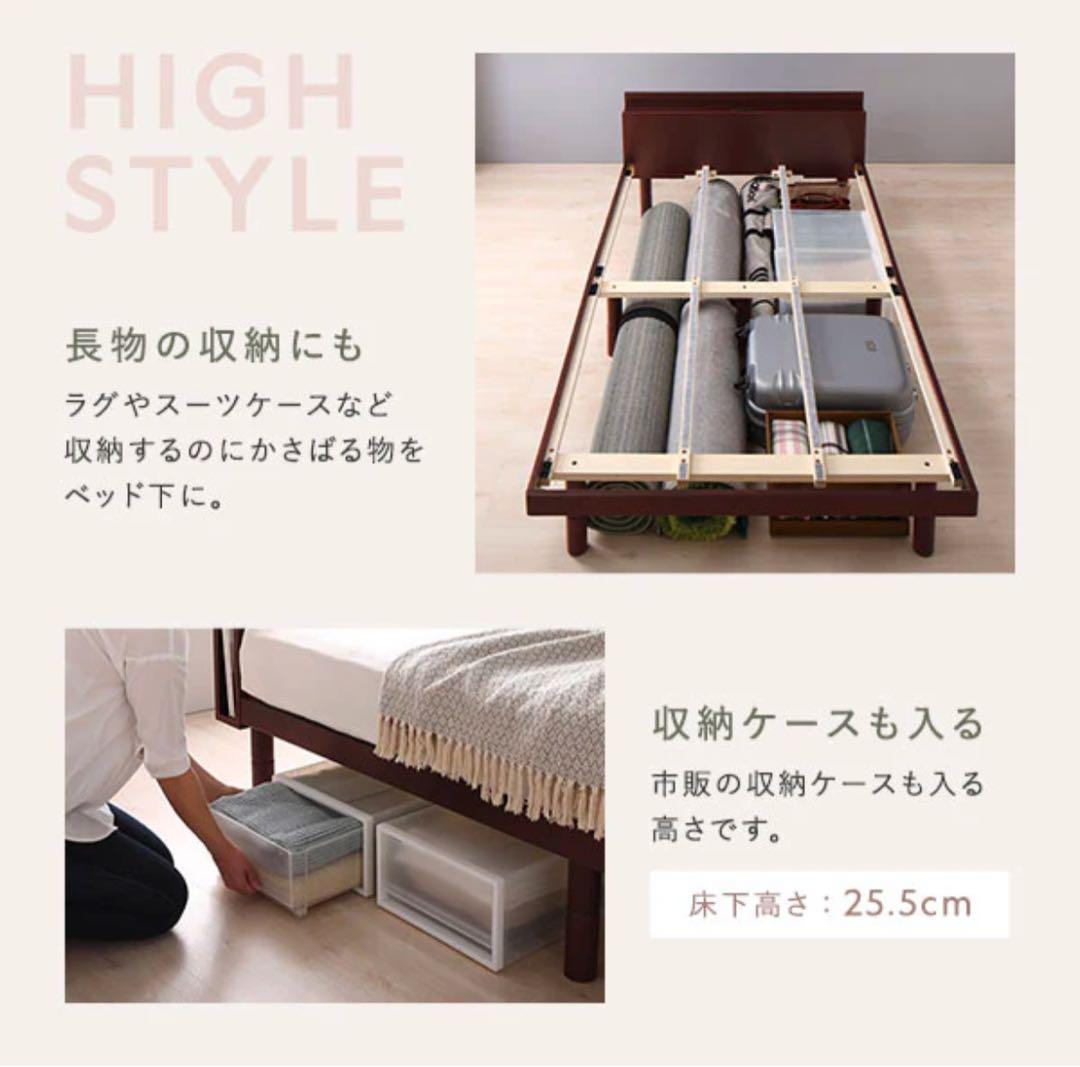 【新品】ラシク　シングルベッド　マットレス付き　アエラス