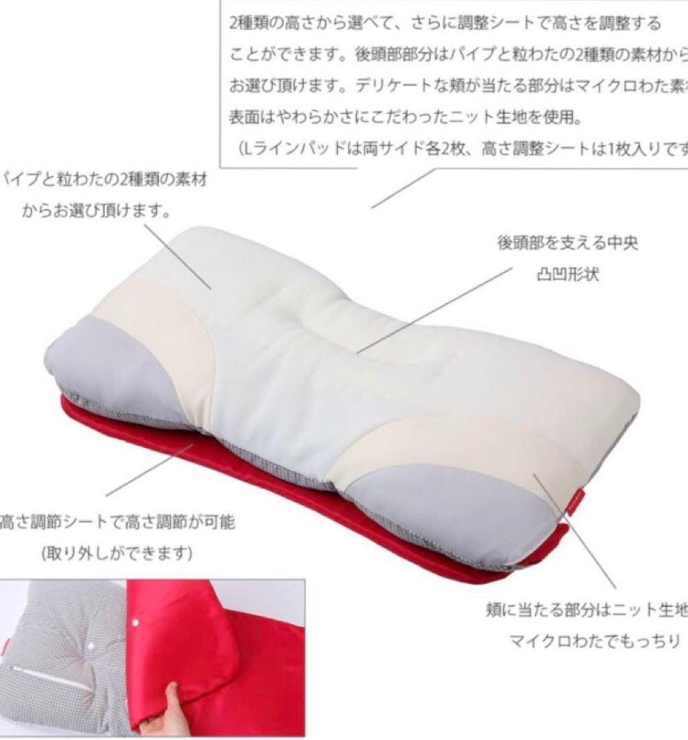 ☆新品☆西川　肌に優しい枕ニューミン