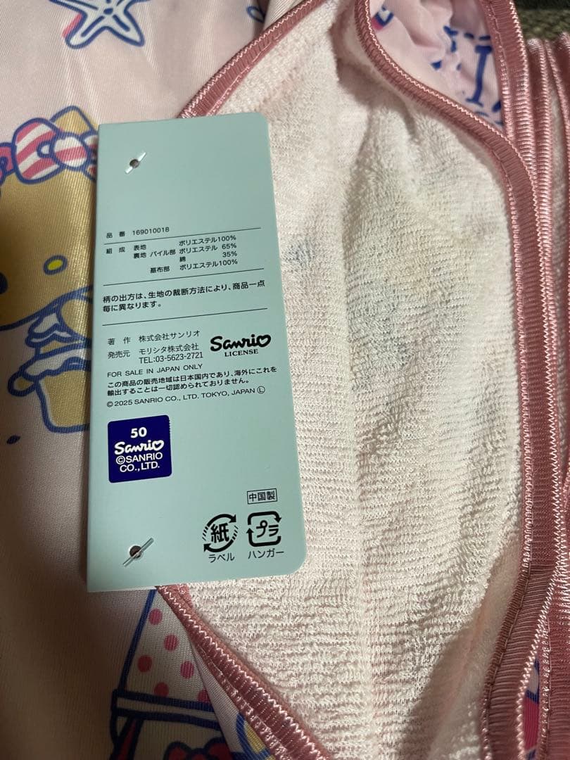 専用ですハローキティ 冷感ケット シングルサイズ 140x190cm2点セット。