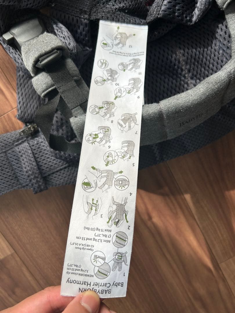 BABYBJÖRN メッシュ抱っこ紐 ベビーキャリア Harmony