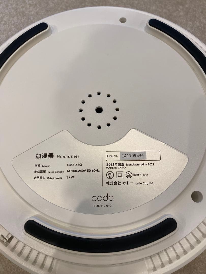 cado 加湿器 LEDライト付き 2021年製造