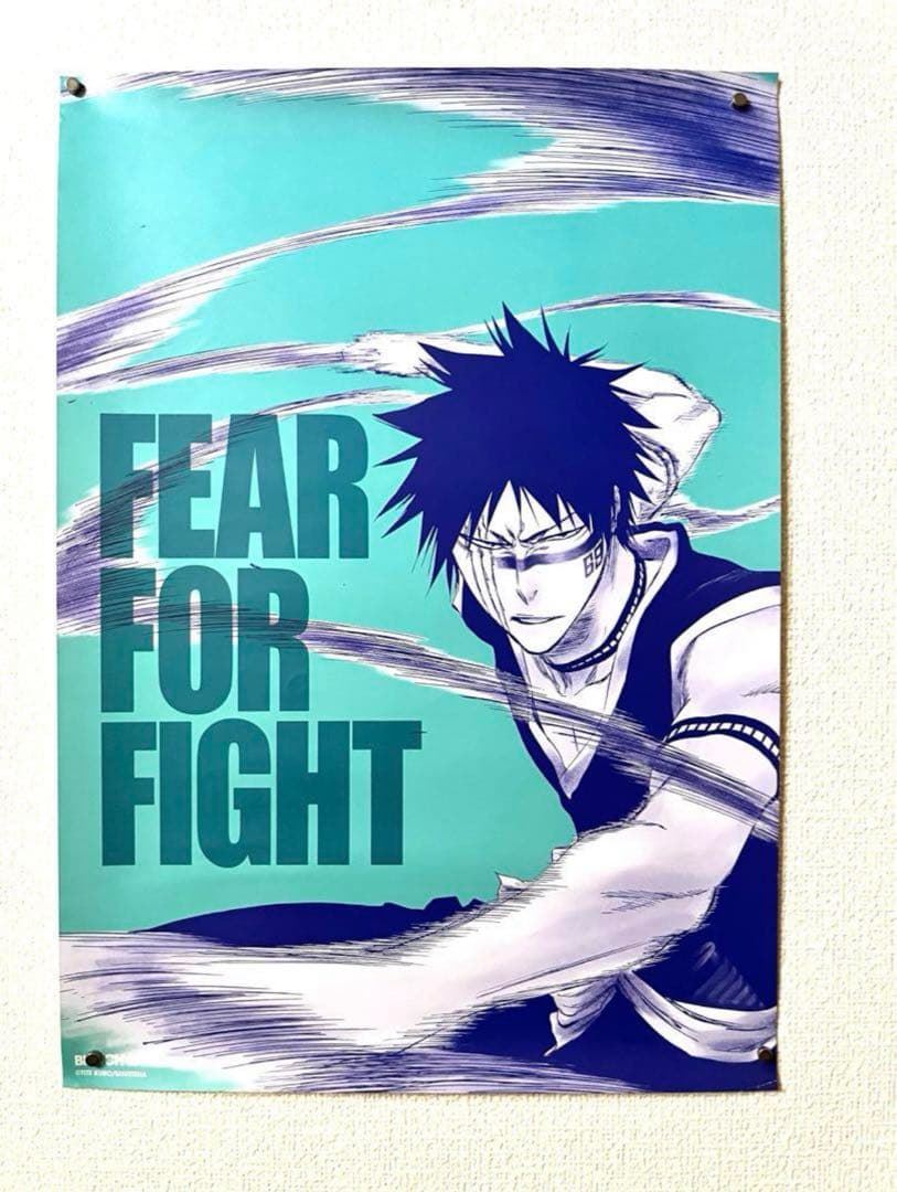 【希少】BLEACH EX. キャラクターイラストポスターＢ セット(全12種)