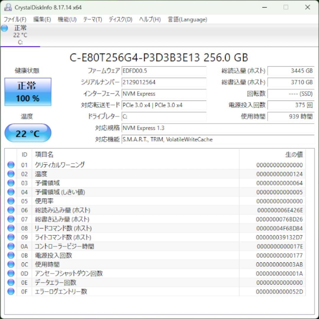 【毎日値下げ中】Dynabook BJ65/FS i5 10世代 400