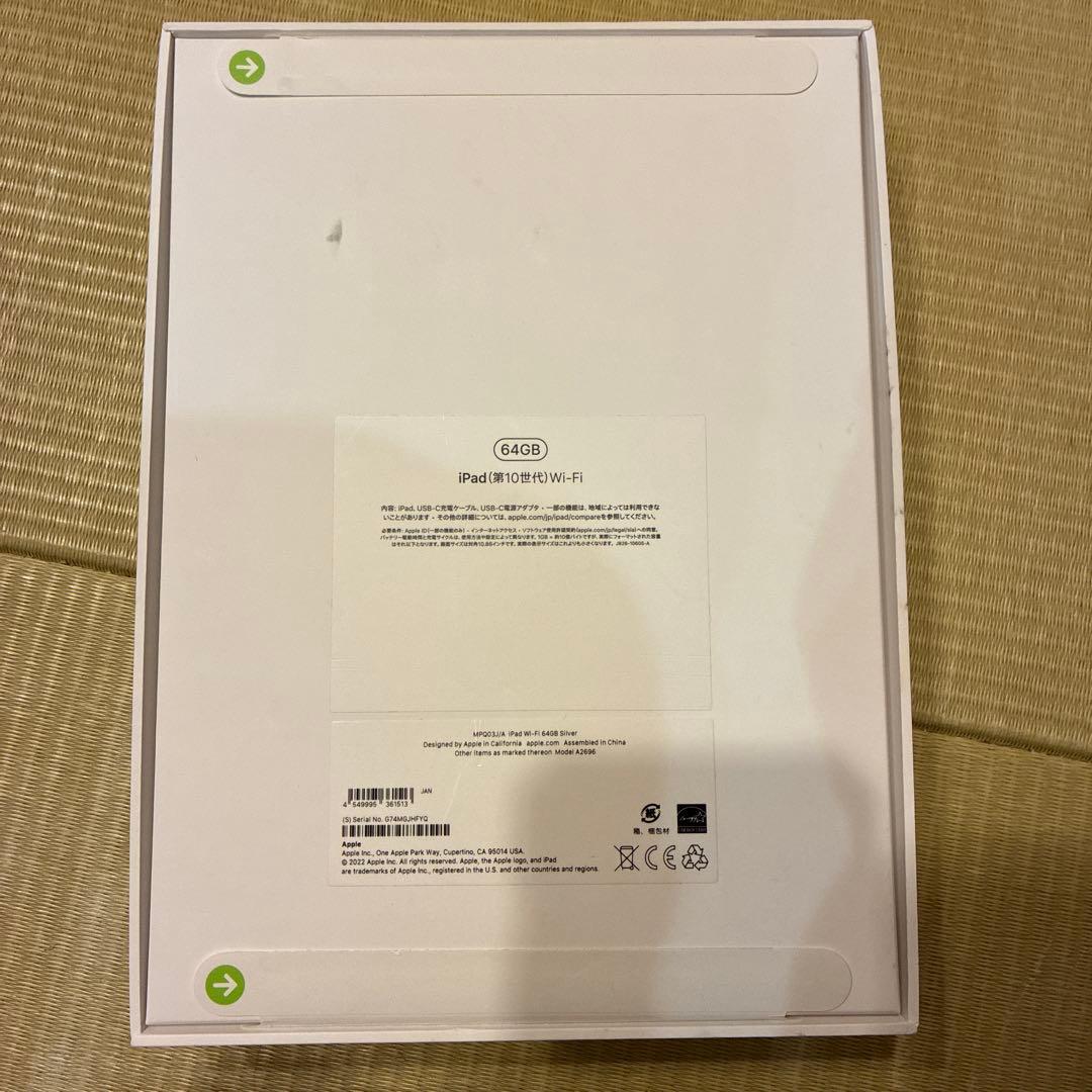 にゃんこ　iPad (第10世代) Wi-Fi 64GB