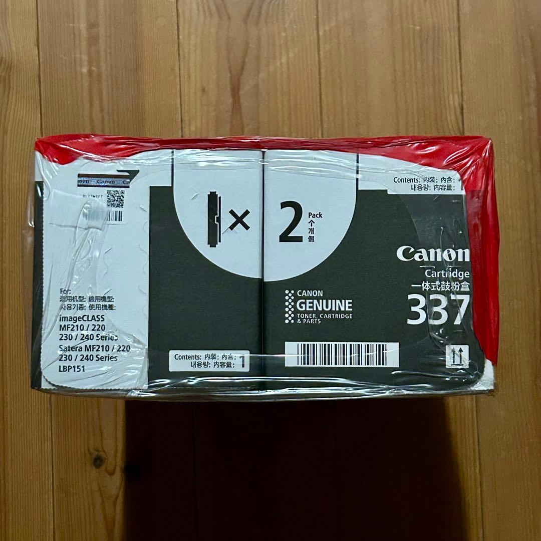 Canon(キヤノン) CRG-337 純正トナーカートリッジ 2個パック