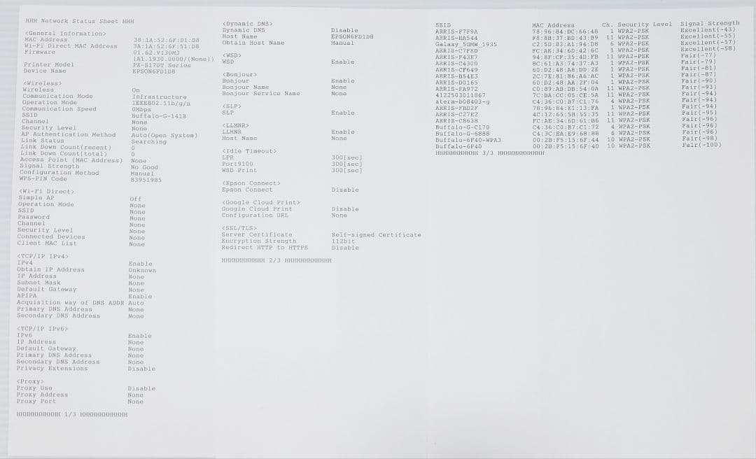 エプソン(EPSON)PX-S170T【総印刷枚数1620枚以下】【美品】