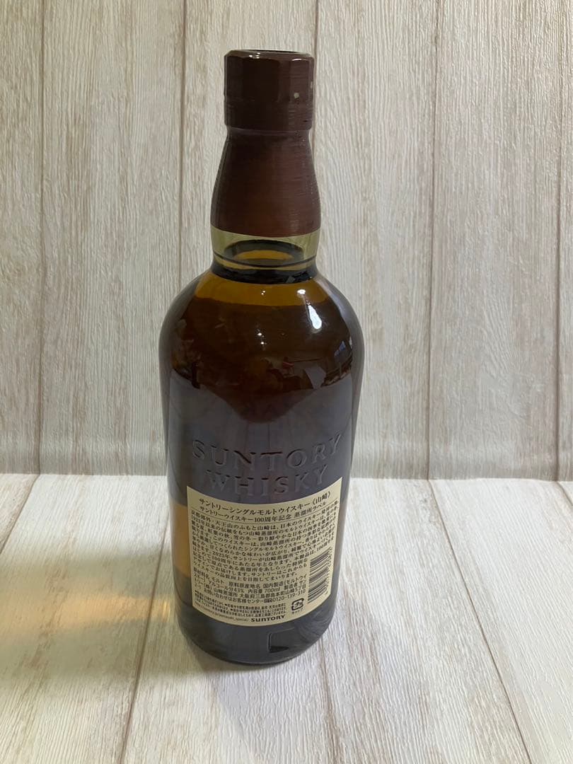 サントリー ウイスキー 山崎12年 ＮＶ山崎 2本 合計3本