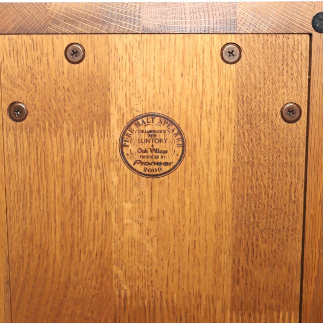 【希少美品】Pioneer S-PM2000 ピュアモルトシリーズスピーカー