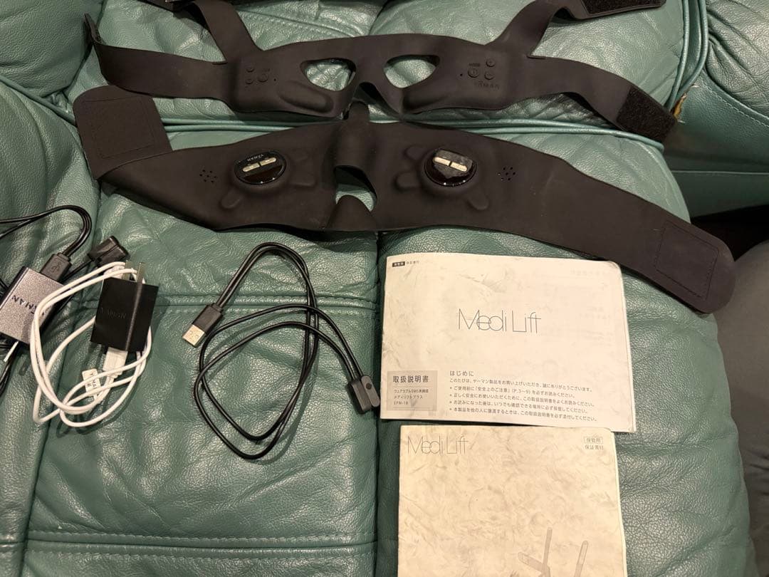 ヤーマン メディリフト ブラック　3セット