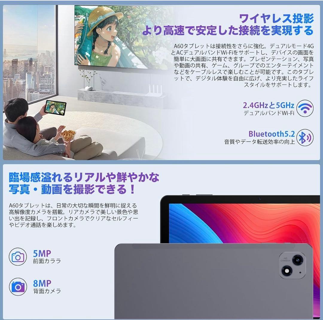 タブレット 10インチ 2025高性能モデル 16GB+128GB+1TB-TF