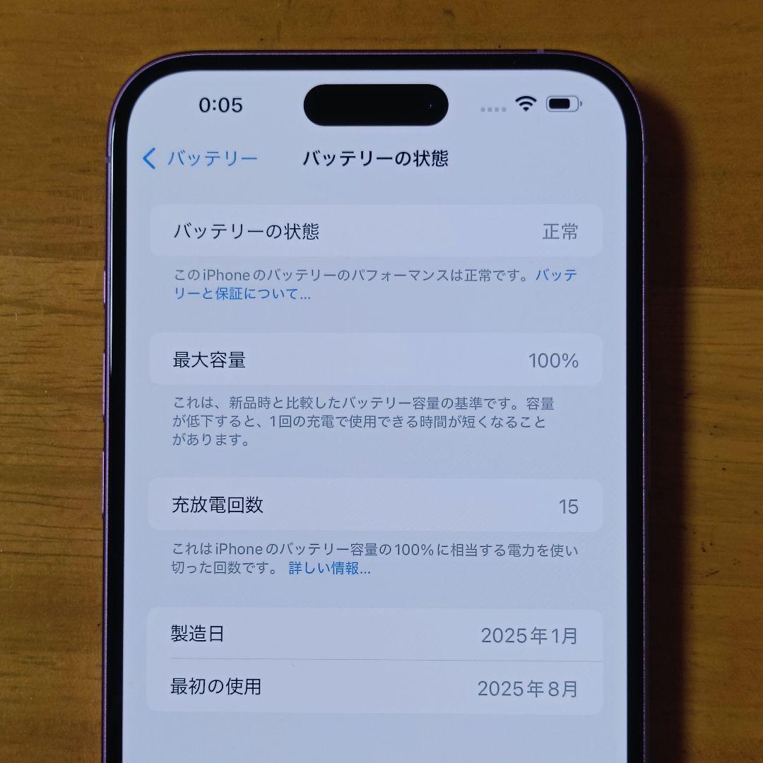 Apple iPhone 16 Plus 128GB ピンク 本体とケース付き
