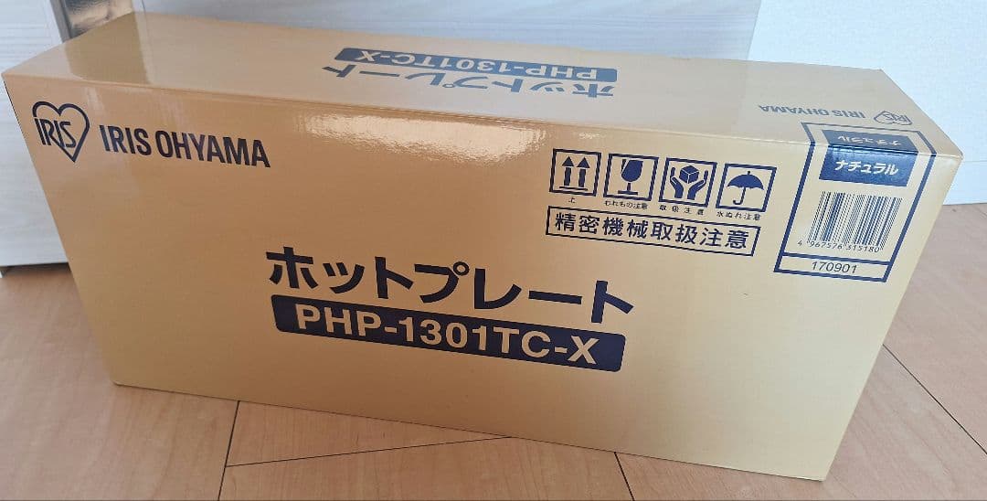 アイリスオーヤマ　ホットプレート　PHP-1301TC-X　ホワイト