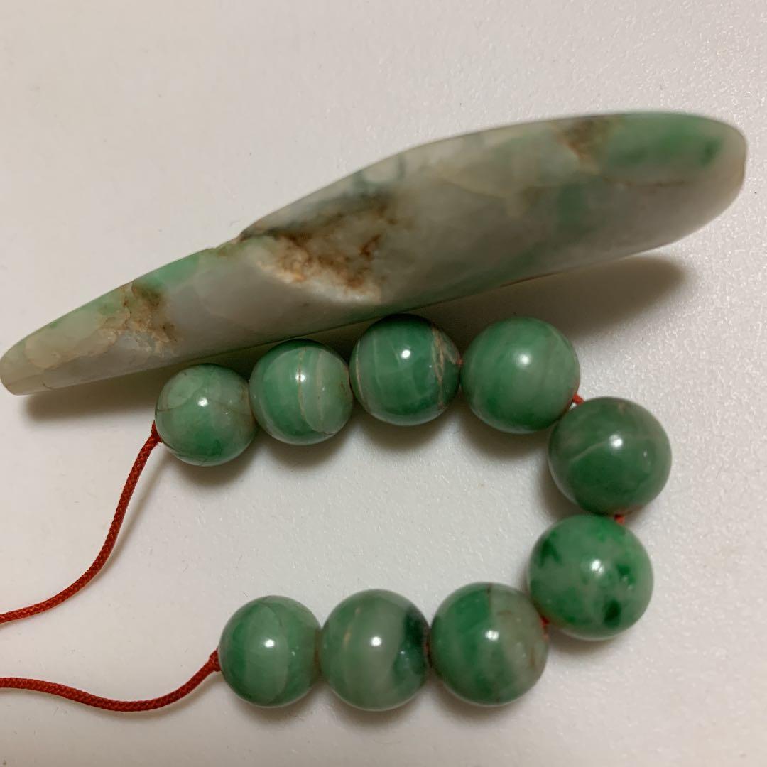 翡翠 大珠 翡翠玉