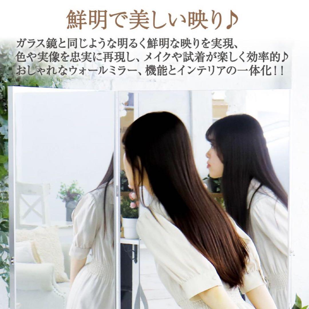 【新品】SILVER 160×100 割れないミラー 全身鏡 ２枚セット