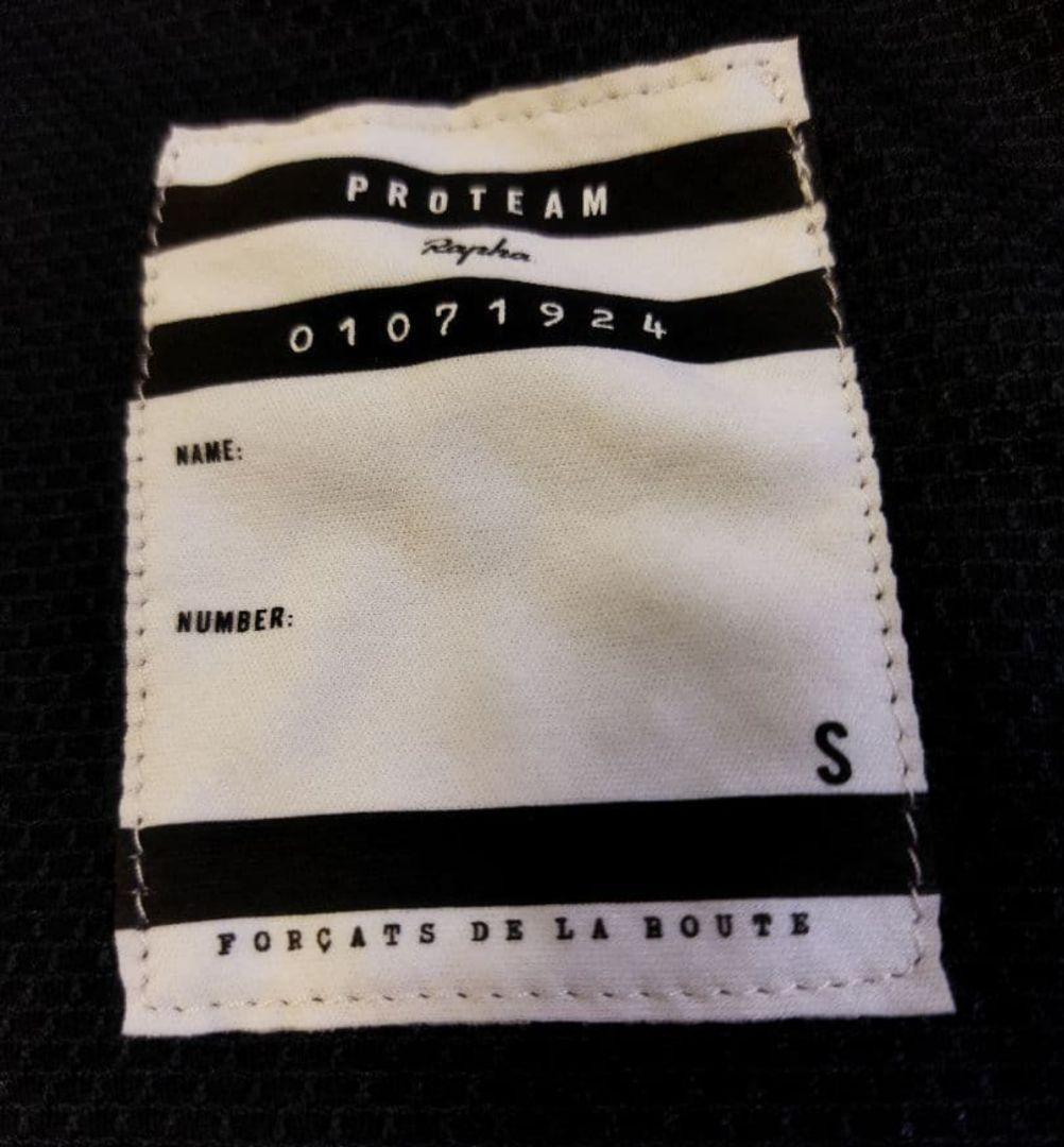 【未使用品】ラファ　プロチームベースレイヤー　①