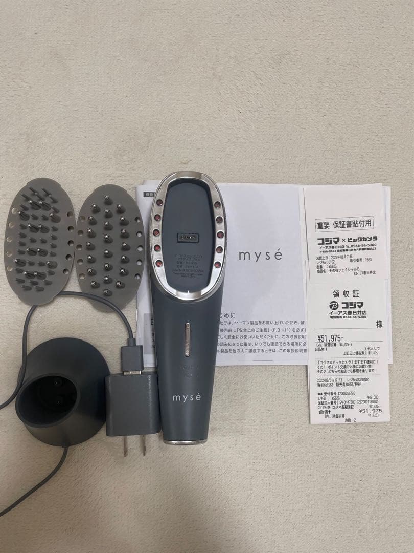 YA-MAN ヤーマン　美顔器　myse MS-82G GRAY 長期保証