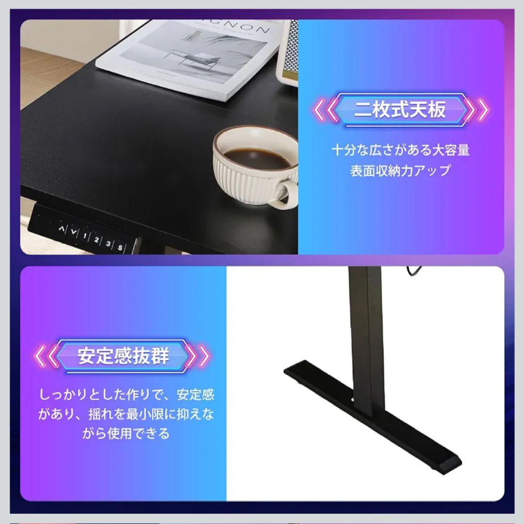 電動昇降式デスク スタンディングデスク 幅120cm 高さメモリー機能 ブラック