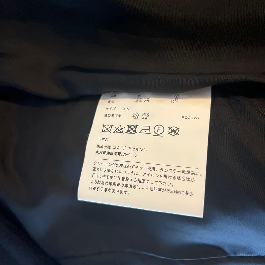 COMME des GARÇONS GIRL ネイビーPコート XS