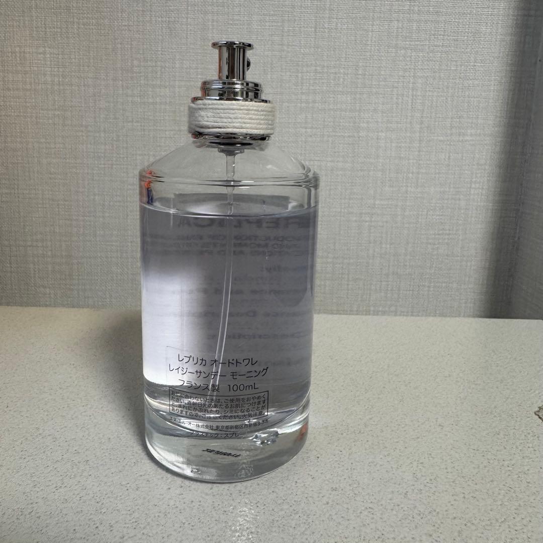 Maison Margiela レイジーサンデーモーニング100ml