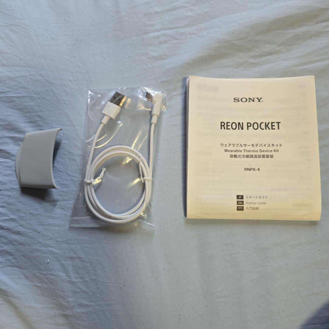 その他 SONY REON POCKET 4