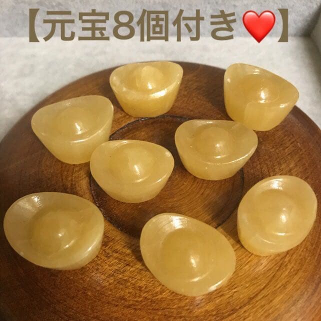 ★特選スペシャル★聚寶盆♢ 元宝♢ラウンド連【天然アラゴナイト☆スペシャル】❤️