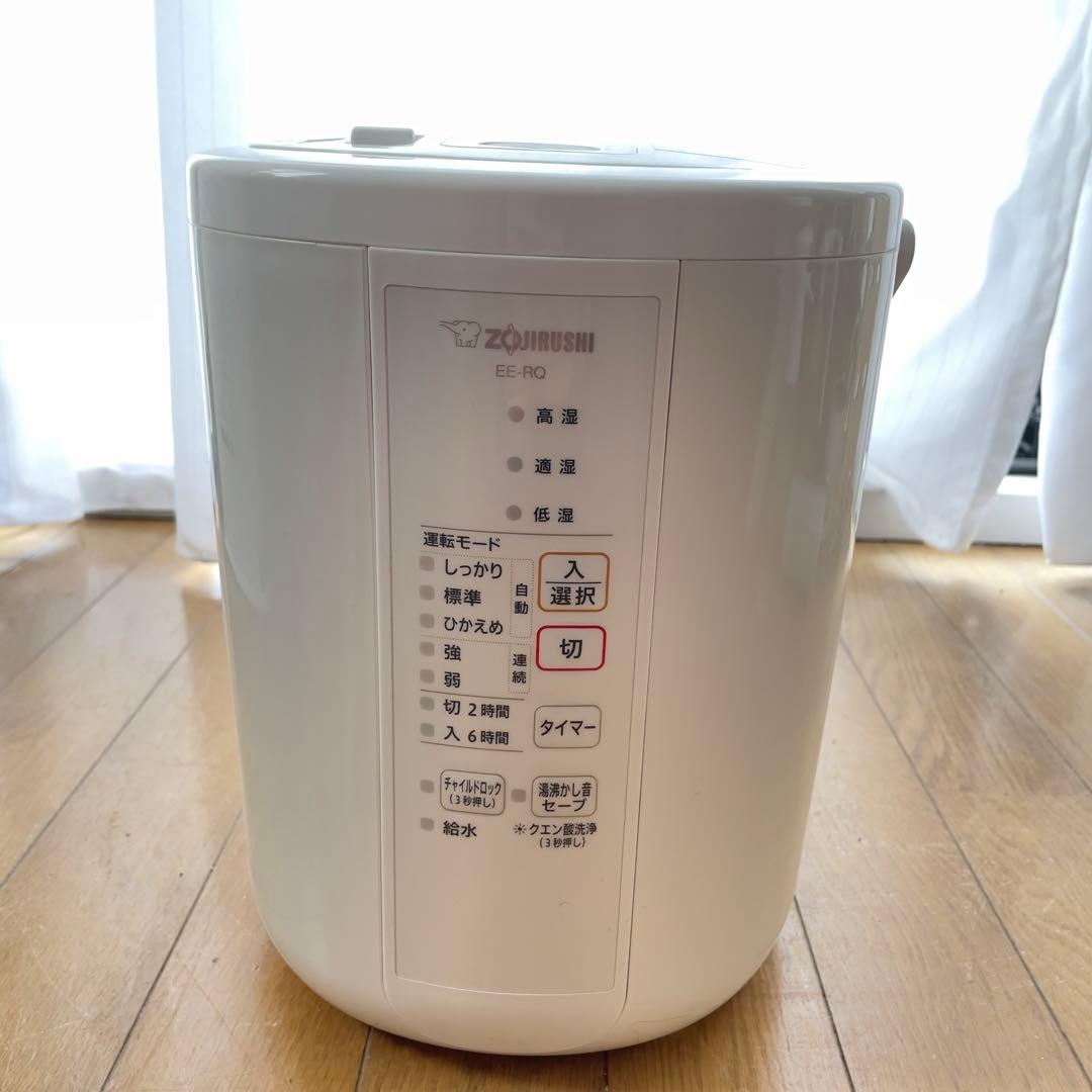 象印 加湿器 RQ-35型 箱有り