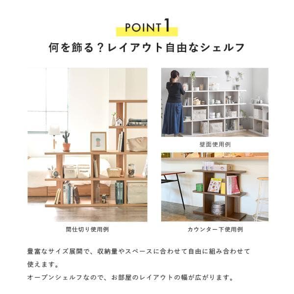 ロータイプ90cm幅　★超特価★佐藤産業　4FUL Fizz シェルフ 3