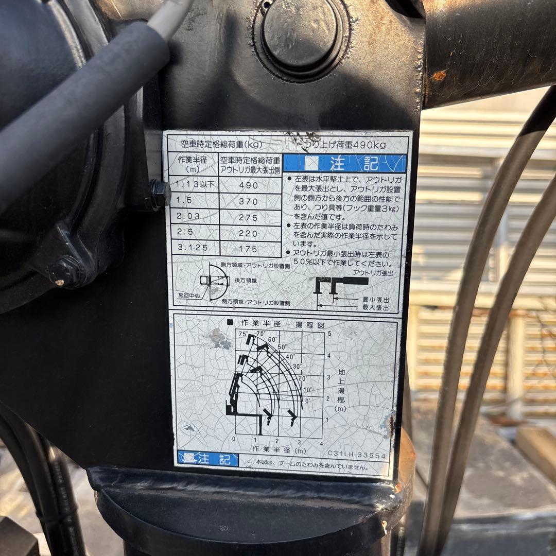 ゆうさん専用 TADANO タダノ クレーン 最大荷重490kg
