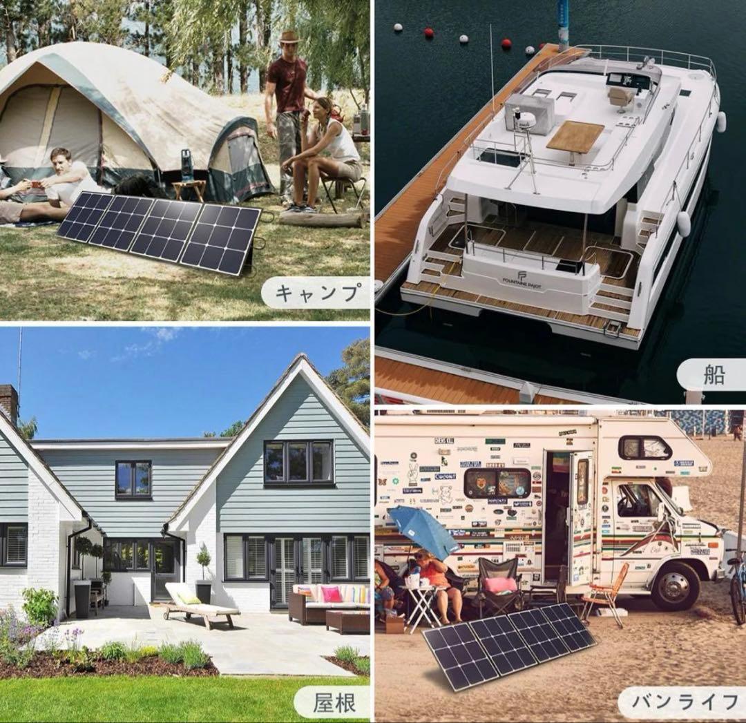 BLUETTI SP120ソーラーパネル 電源充電 新品未開封