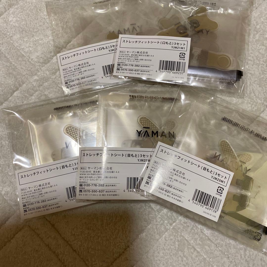 [中古品]YAMAN ヤーマン デザインリフト コントローラー本体＋15シート