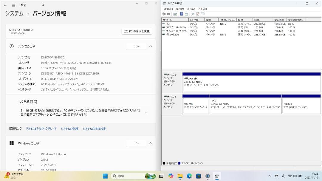 Windowsノート本体 LG gram i5 /16G / 512Gb / Win11 /office2