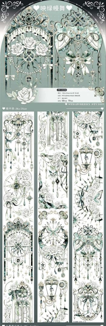 【匿名配送】新品＆中古巻き☆海外マステまとめ売り