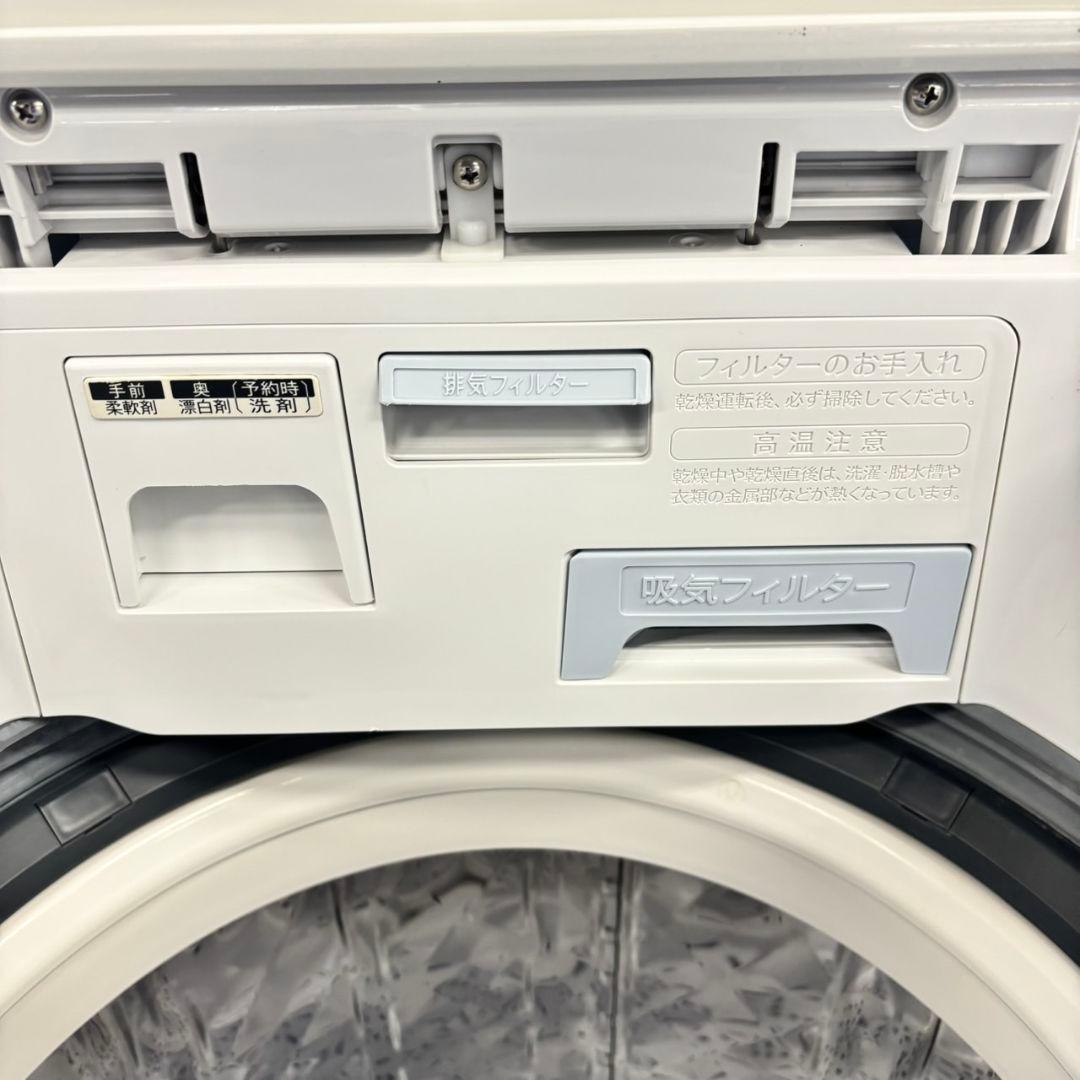 485 SHARP 乾燥付 洗濯機 8/4.5kg 小型 一人暮らし 家庭用