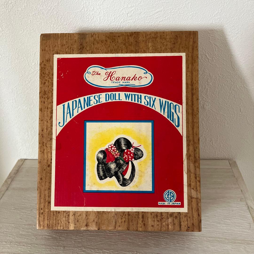 豆市松　市松人形　かつら　着せ替え　日本人形　ミニチュア　木箱　HANAKO