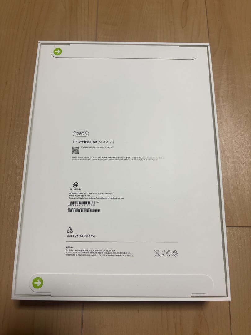 iPad Air 11インチ M3 128GB Wi-Fiモデル
