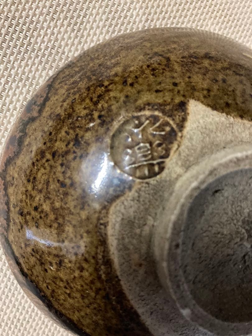 茶道具　抹茶茶碗　永楽茶碗