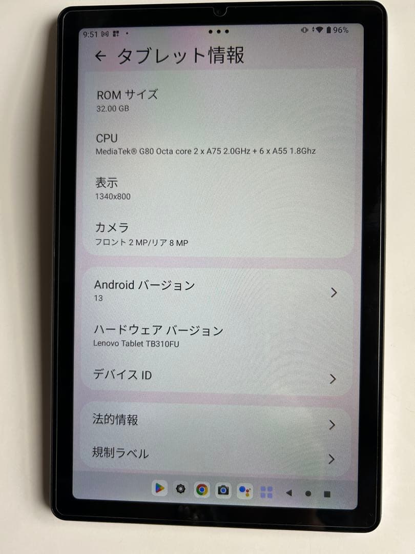 Androidタブレット本体 Lenovo Tab M9