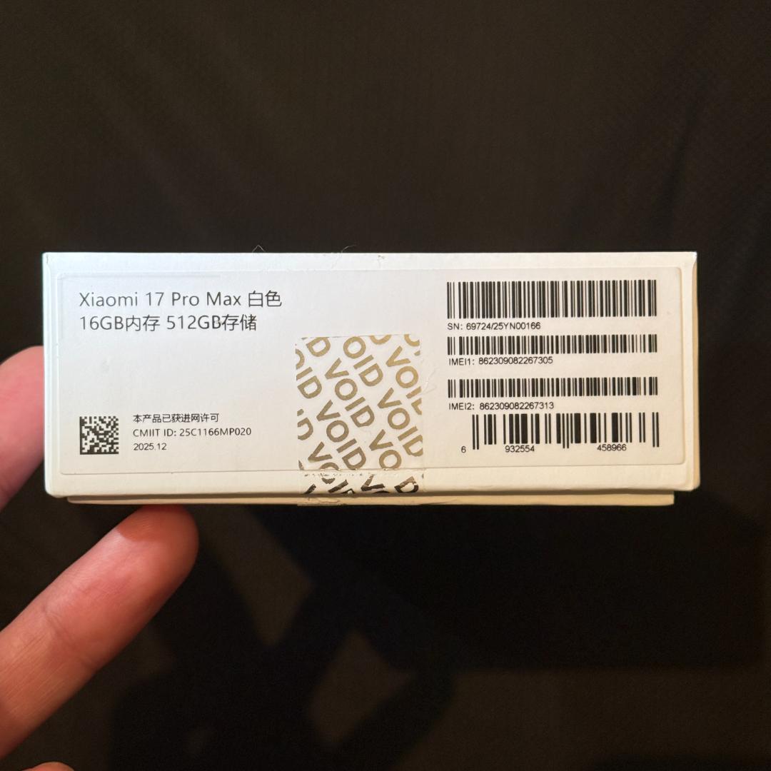 XIAOMI 17 Pro Max 16GB/512GB ホワイト 中国版