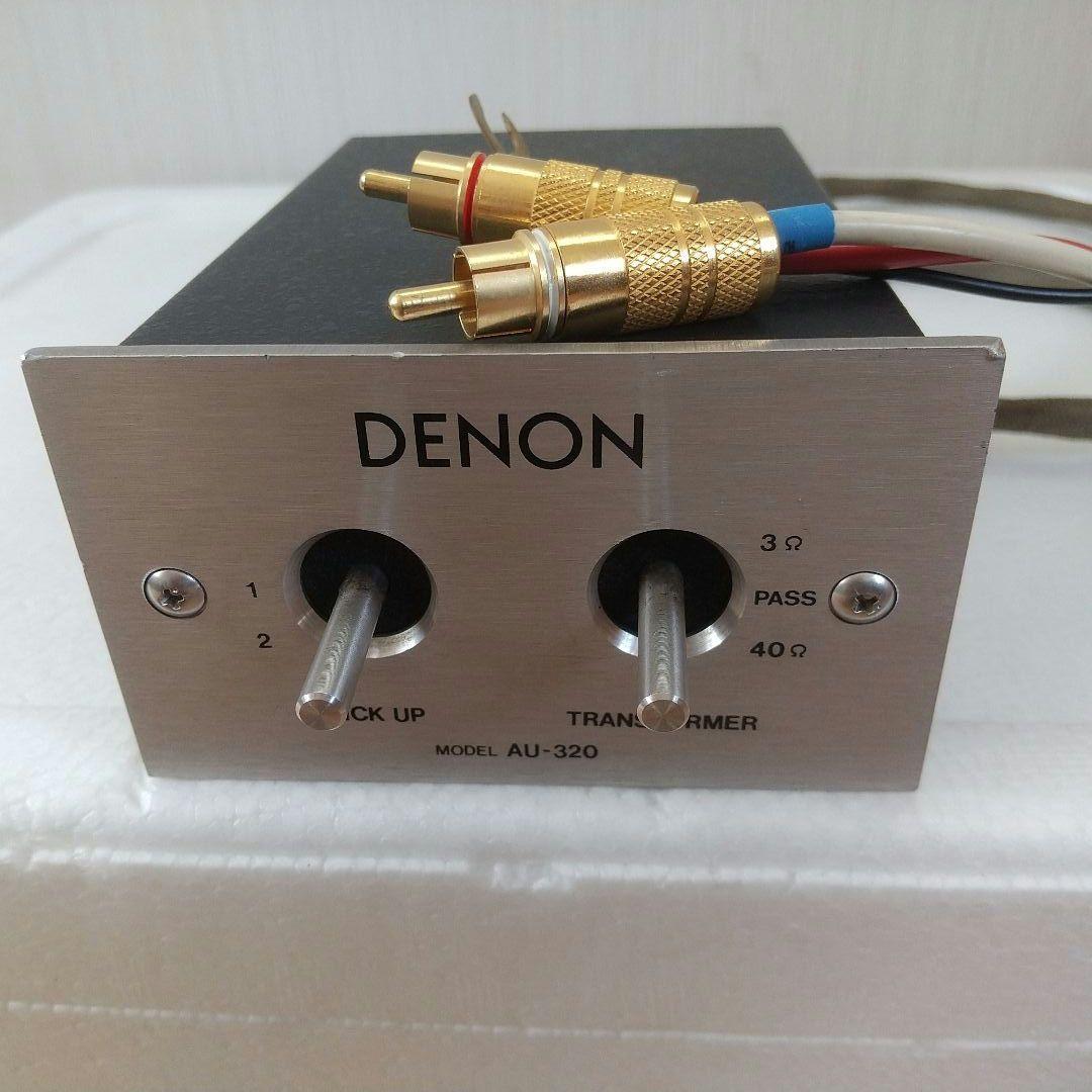 DENON AU-320 MC昇圧トランス