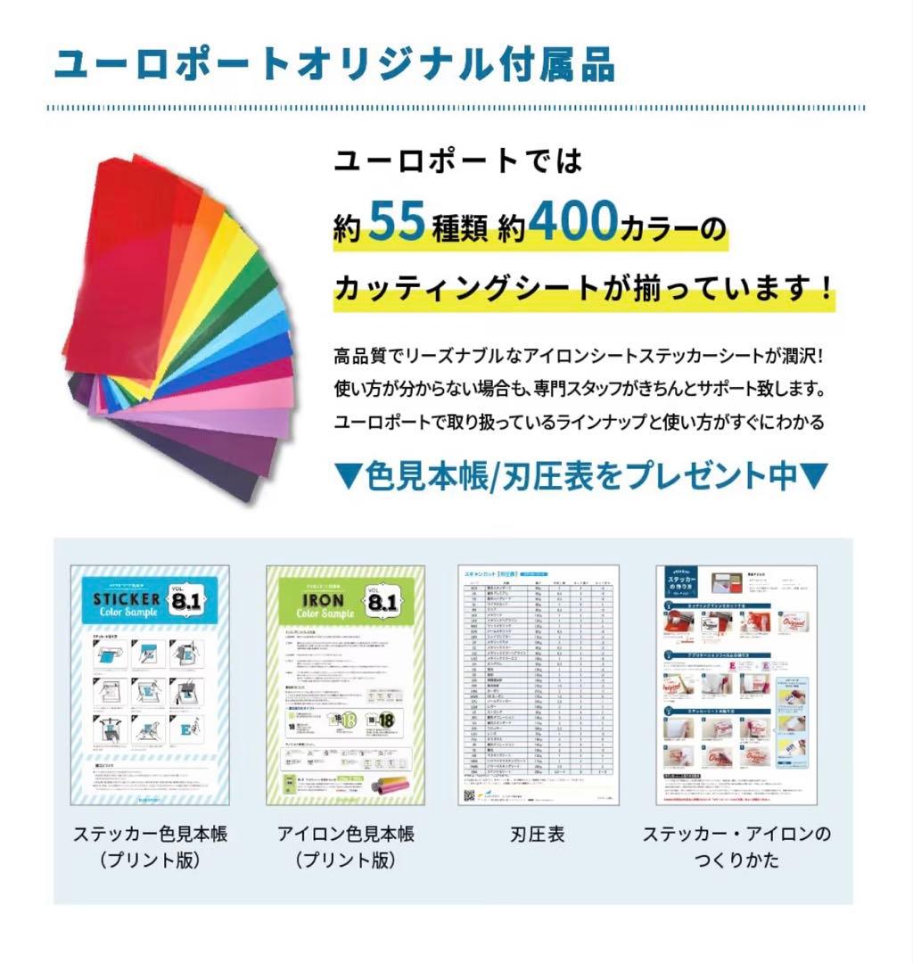 ブラザー小型カッティングマシンスキャンカット ScanNCut SDX1000