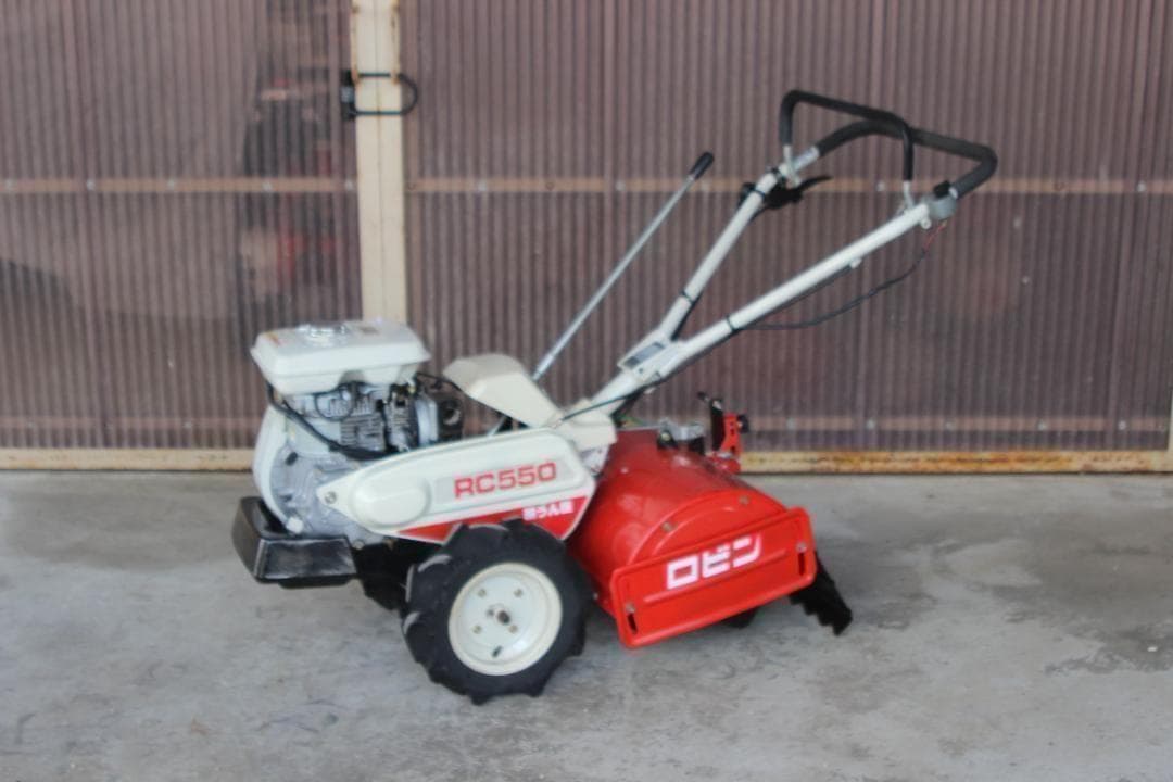 管理機・耕運機　ロビン　マイボーイ　RC550　５馬力　正転逆転　A6223