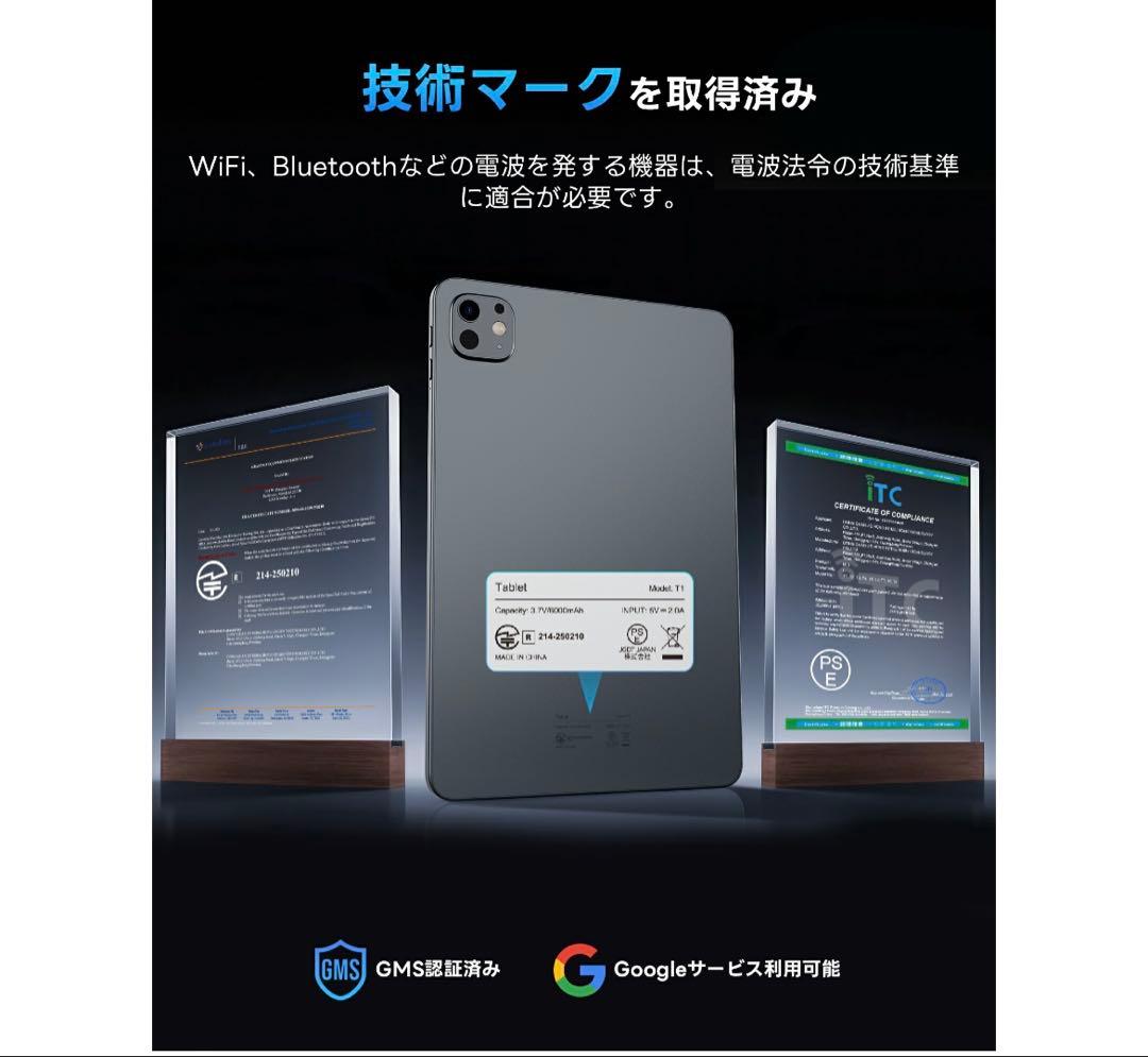 タブレット Android15 10.1インチ 128GB ROM 12GB