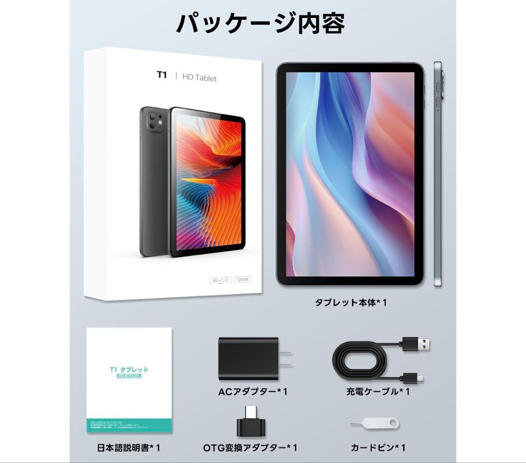 タブレット Android15 10.1インチ 128GB ROM 12GB