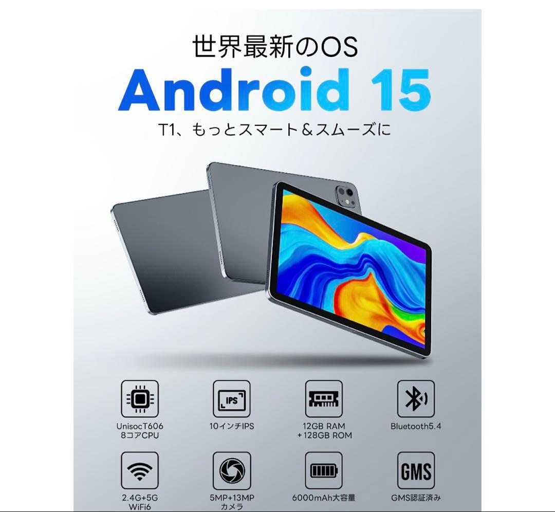 タブレット Android15 10.1インチ 128GB ROM 12GB