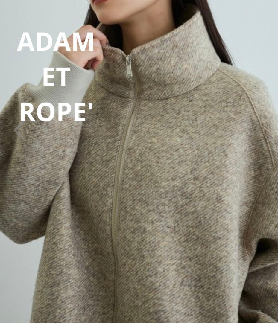 【サステナブル】ツイードボンディングコーディガン